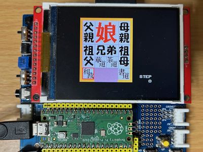 薺