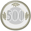 500円硬貨