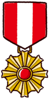 勲章