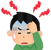 頭痛