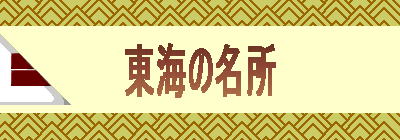 ���C�̖��� 