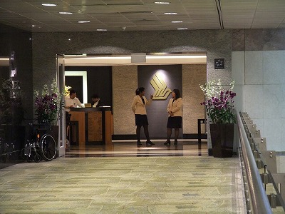Airport lounge - Singapore airport<BR>Singapore airlines Silver Kris lounge (terminal2)