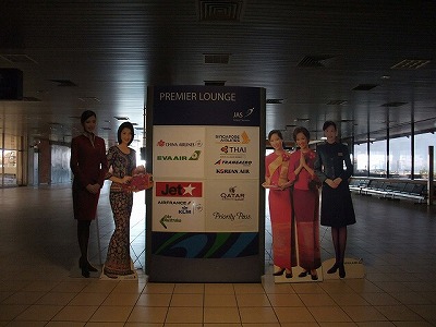 Airport lounge - Denpasar airport Premier lounge
