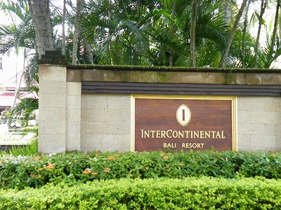 Hotel - Intercontinental Bali Resort (Bali, Indonesia)