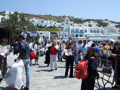 Sightseeing - Mykonos (Greece)