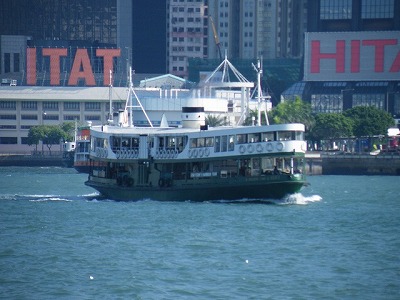 Sightseeing - Hongkong - Star ferry