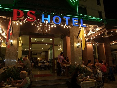 Sightseeing - Phuket meals (Phuket, Thailand) - PS hotel restaurant