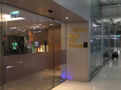 airport lounge - Bangkok airport Thai airways Royal Silk lounge