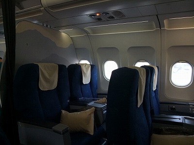 seats - Singapore -> Phuket (MI752/SQ5052) SilkAir business class
