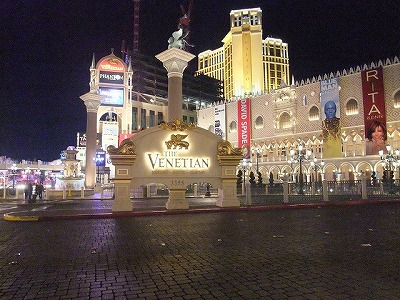 hotel - The Venetian Las Vegas Casino, Hotel & Resort (Las Vegas, USA)