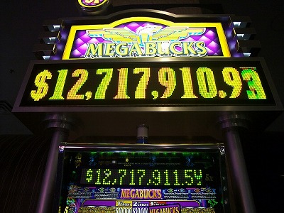 sightseeing - Las Vegas (Nevada, USA) - The prize of Mega bucks