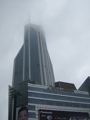 hotel - Le Royal Meridien Shanghai (Shanghai, China)