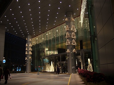 hotel - Le Royal Meridien Shanghai (Shanghai, China)