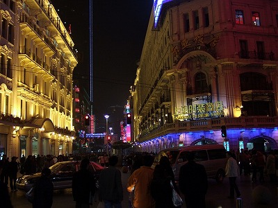 Sightseeing - Shanghai city (Bund / East Nanjing Road) - East Nanjing Road