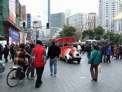 Sightseeing - Shanghai city (Bund / East Nanjing Road) - East Nanjing Road