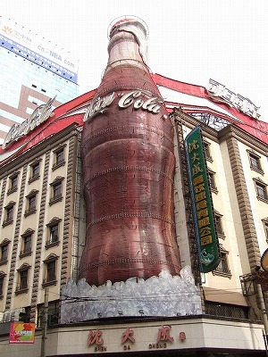 Sightseeing - Shanghai city (Bund / East Nanjing Road) - East Nanjing Road