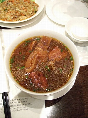 Sightseeing - Shanhai city (gourmet) (Shanghai, China) - DinTaiFung